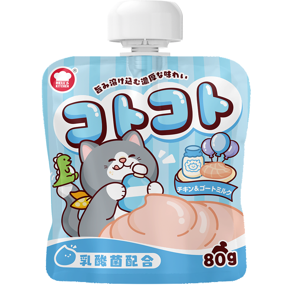 HELL'S KITCHEN-Gulu Sauce(Chicken & Goat Milk) (Available in-store only)