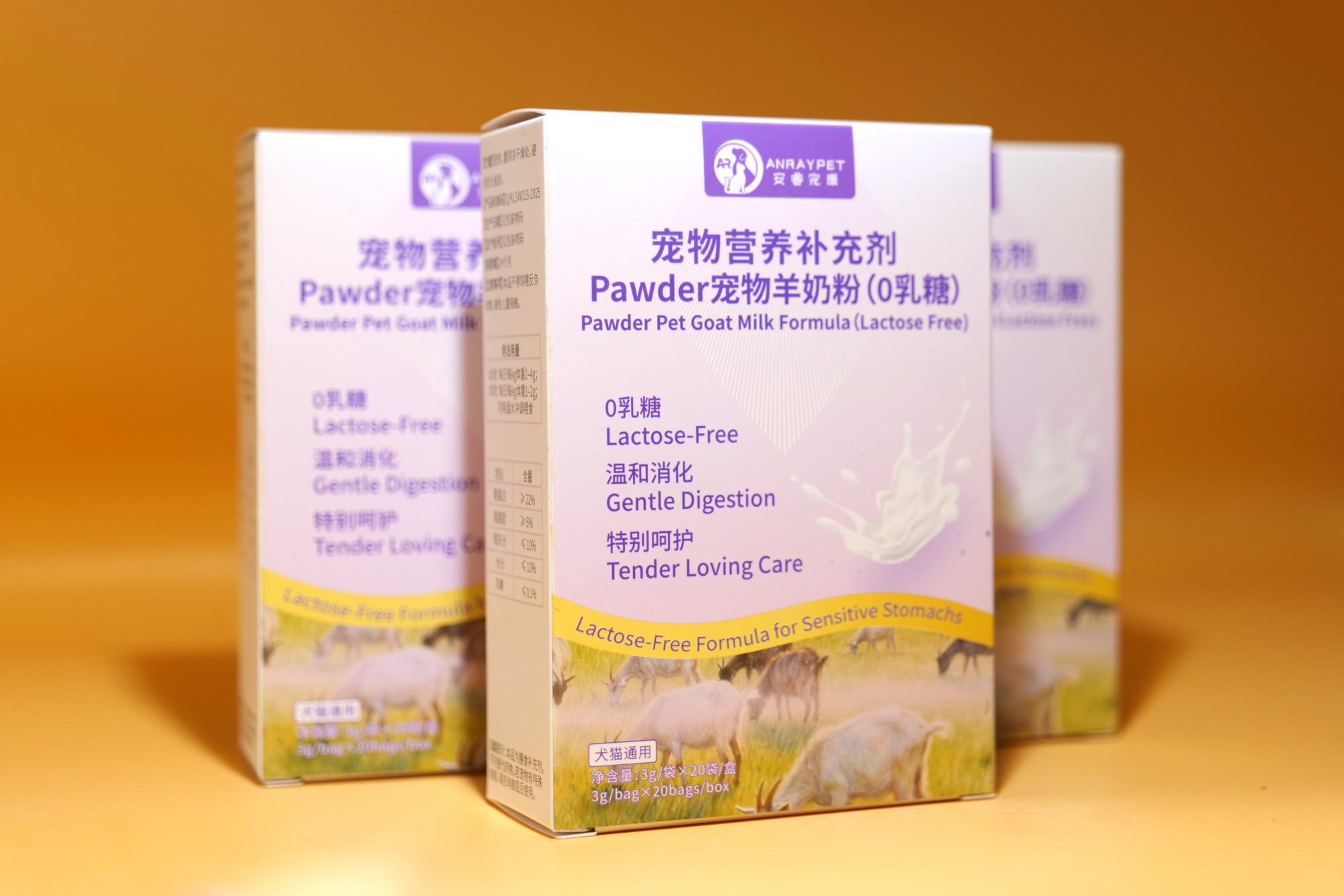 Pawder Pet Goat Milk Formula(Lactose Free)