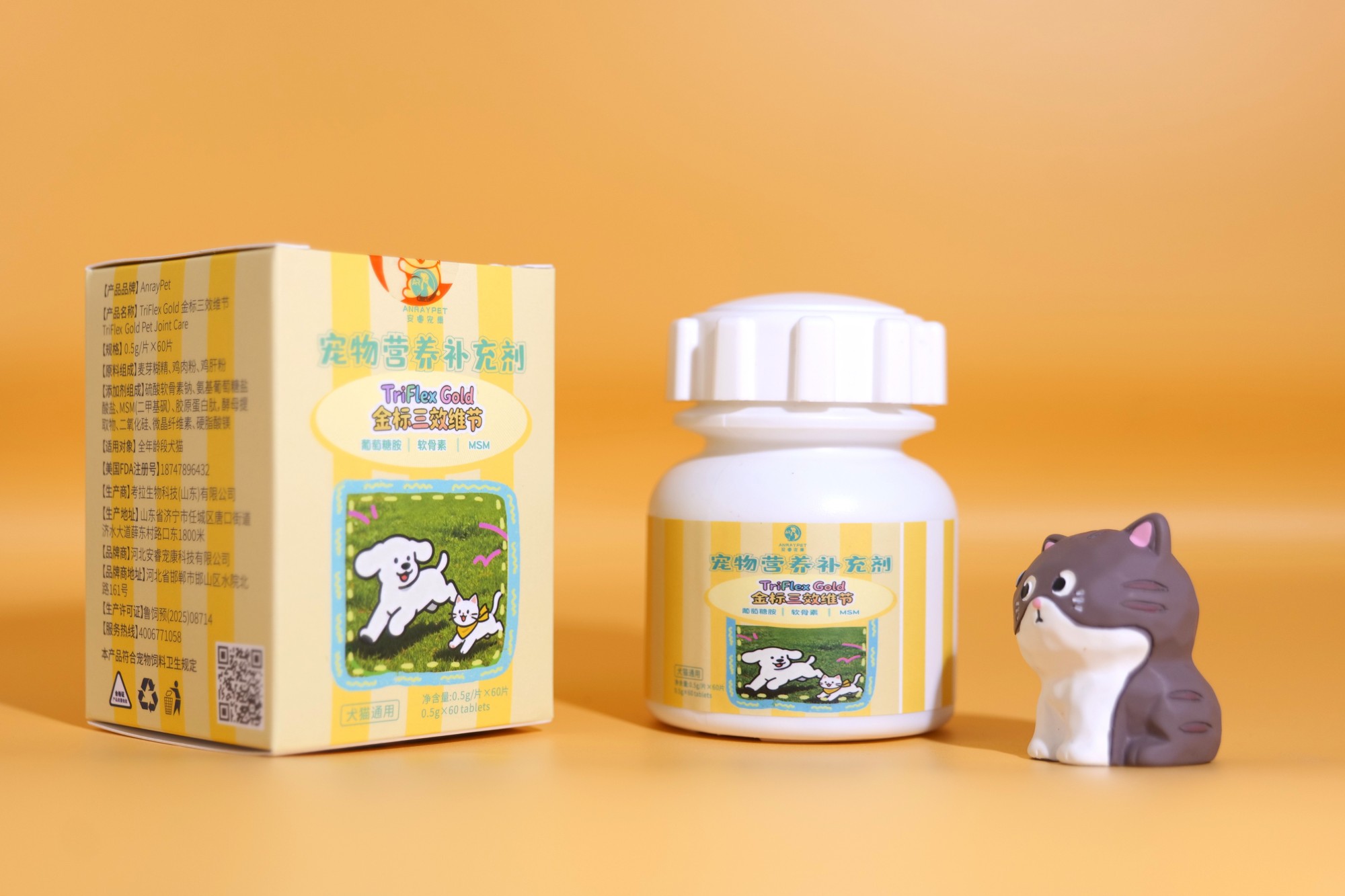 TriFlex Gold Pet Joint Care