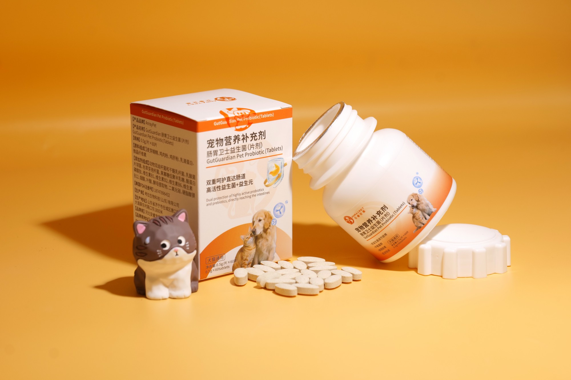 GutGuardian Pet Probiotic(Tablets)