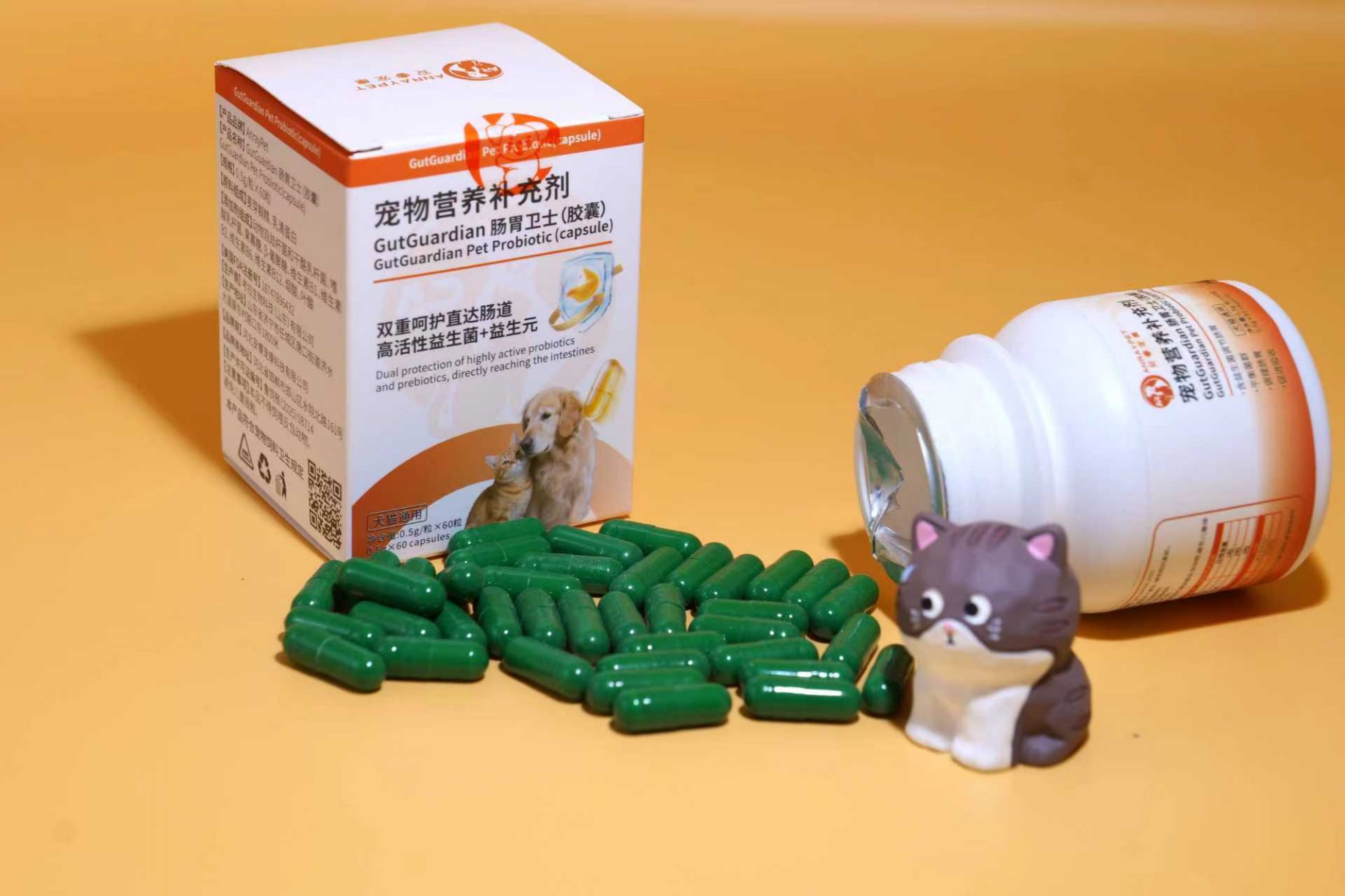 GutGuardian Pet Probiotic(Capsule)