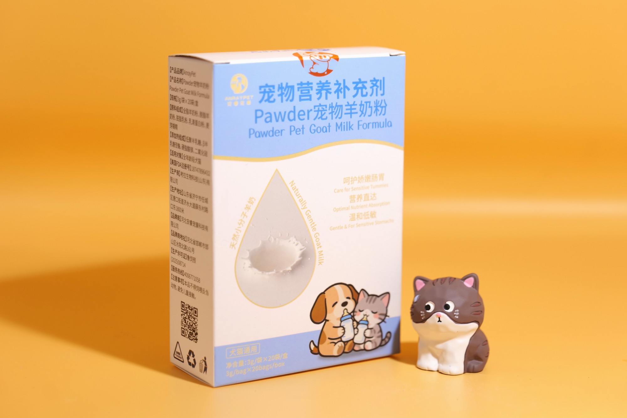 Pawder Pet Goat Milk Formula