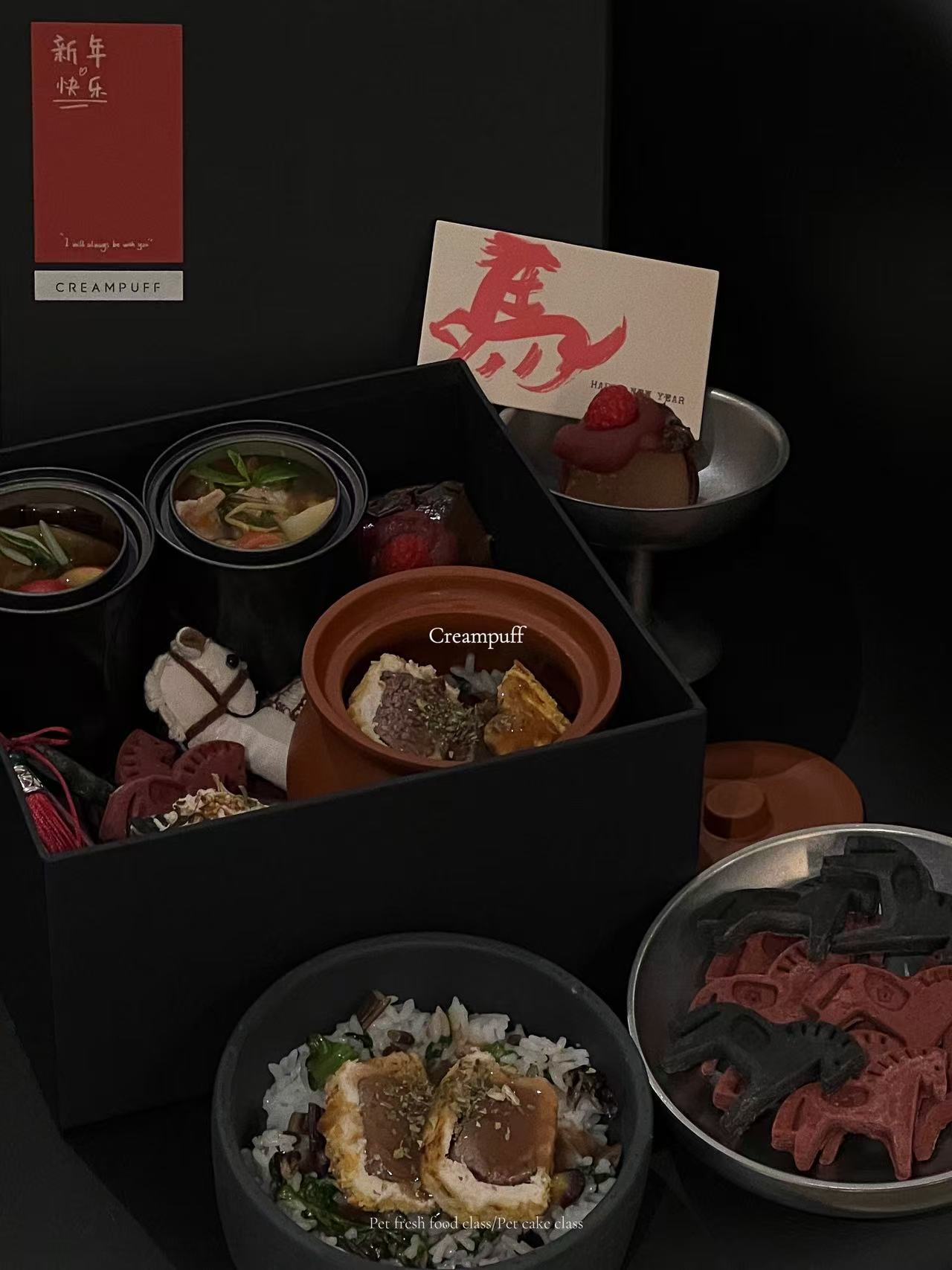 🍪 Pet Baking Snacks