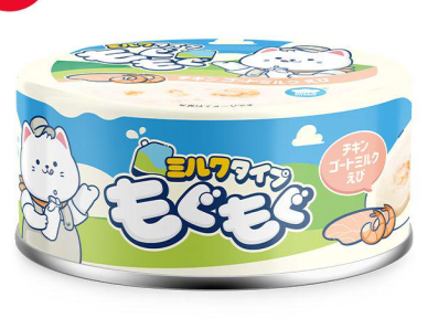 Meow Meow  Milk Stew Pot