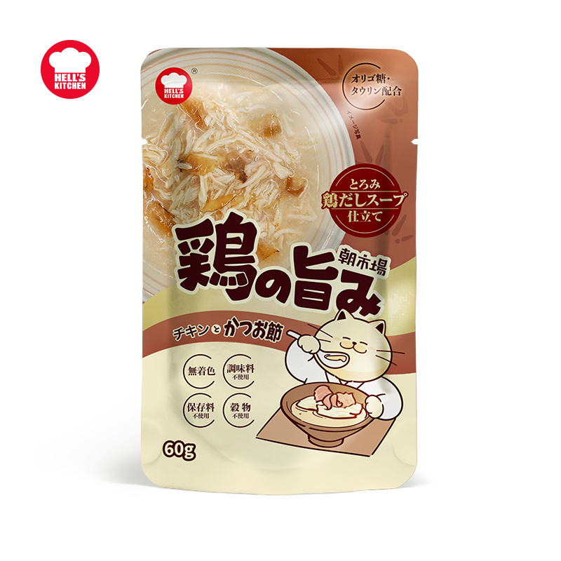 asa ichiba  cat meal