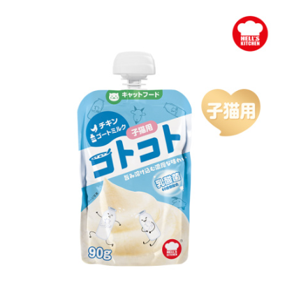 GULU meat bag (Classic)