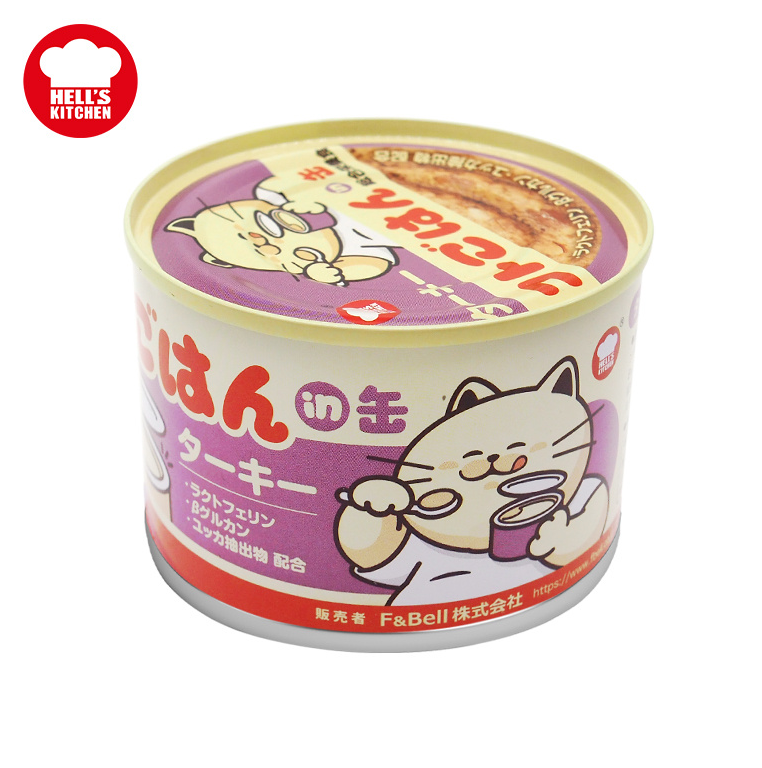 Gulu meal Staple Can