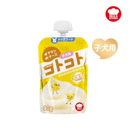 GuLu Meat Bag (Classic)