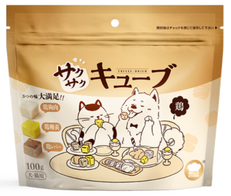  Freeze-Dried Mix ①